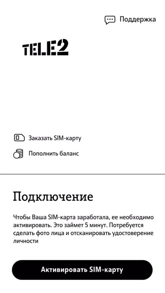 Zrzuty ekranu SIM Tele2