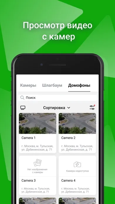 Capturas de pantalla de Телематика. Умный дом
