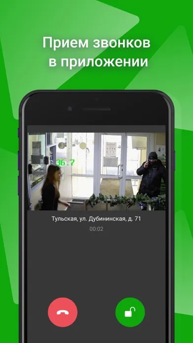 Capturas de pantalla de Телематика. Умный дом