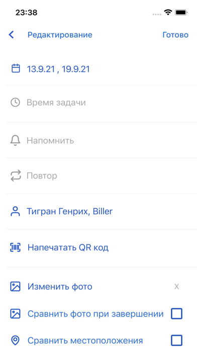 Screenshot di Telework - командный задачник!