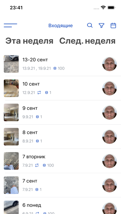 Screenshot di Telework - командный задачник!