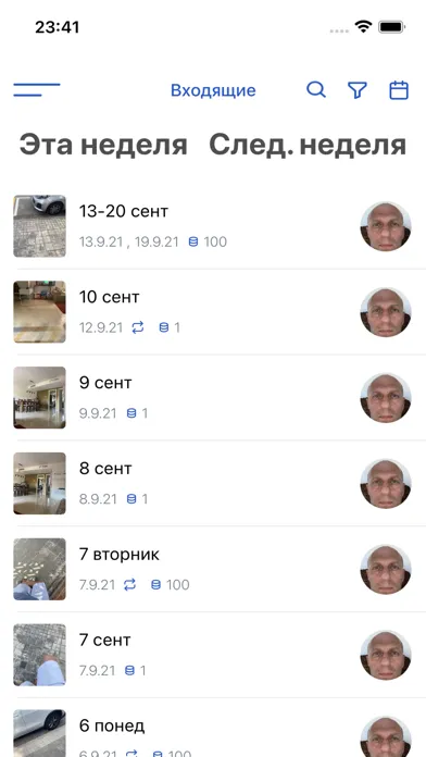 Telework - командный задачник!应用截图