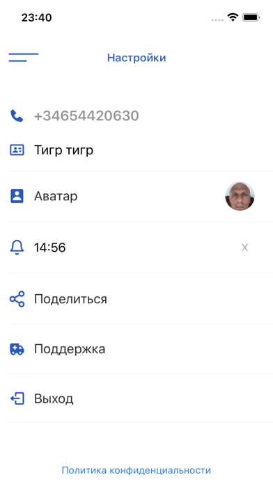 Screenshot di Telework - командный задачник!