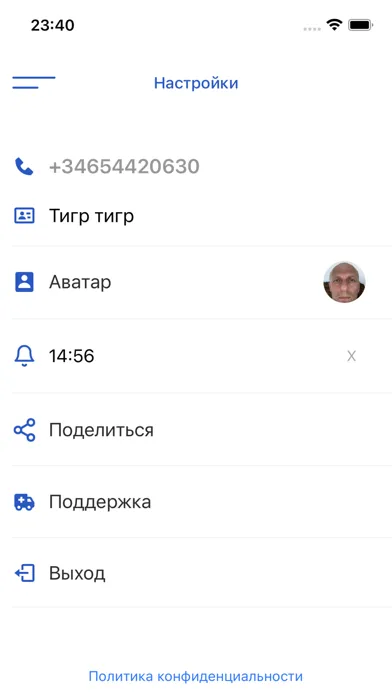 Telework - командный задачник!应用截图