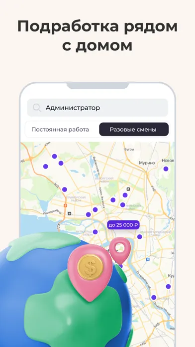 Capturas de tela do TEMPi - работа и подработка