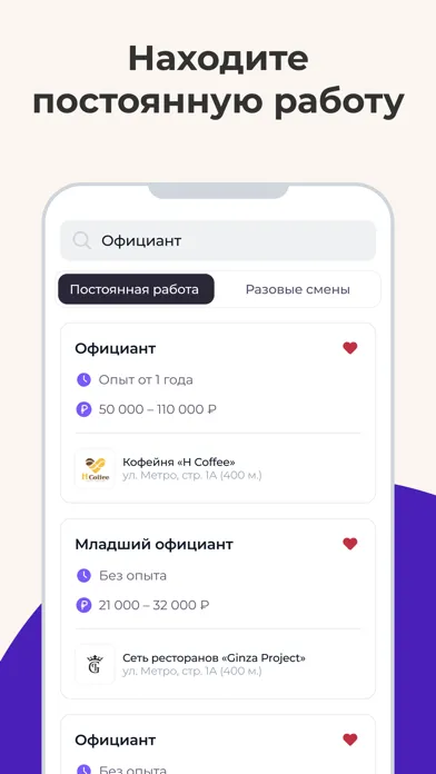 Capturas de tela do TEMPi - работа и подработка