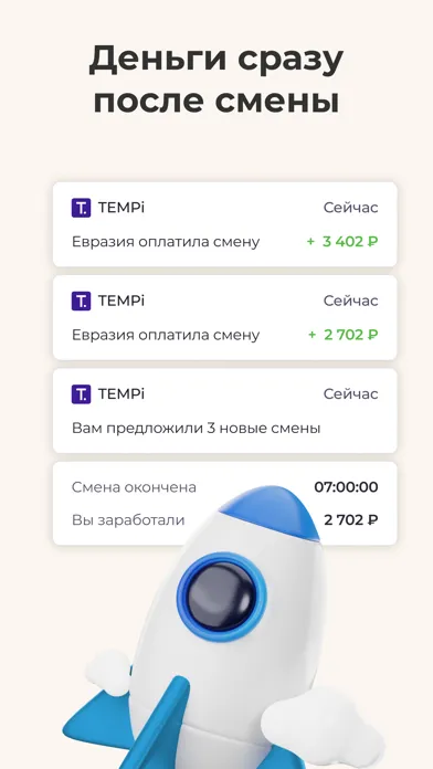 Capturas de tela do TEMPi - работа и подработка