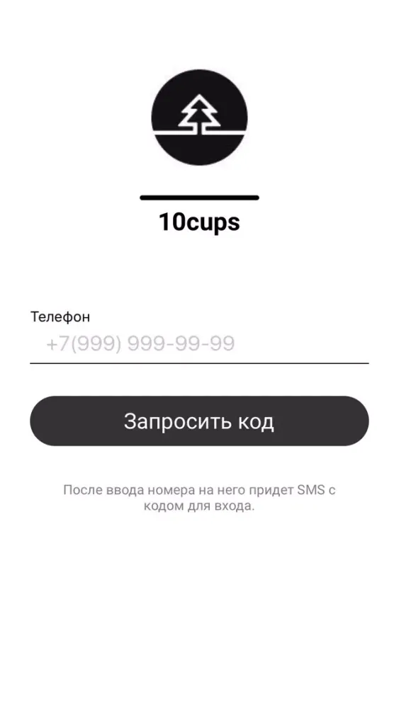 10Cups Рабочая Станция Ekran Görüntüleri