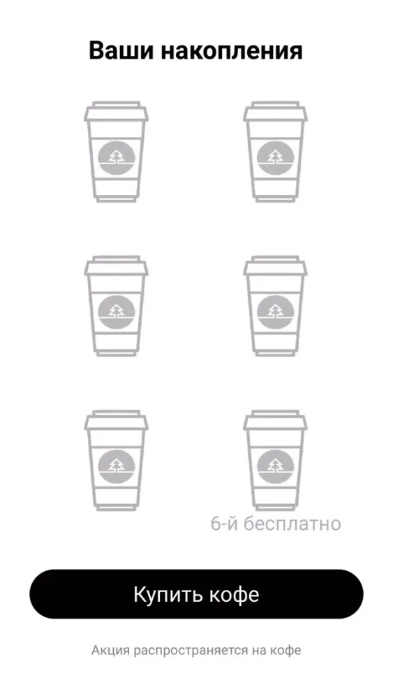 10Cups Рабочая Станция Ekran Görüntüleri