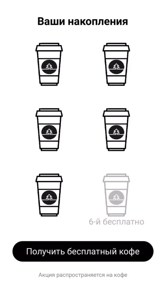 10Cups Рабочая Станция Ekran Görüntüleri