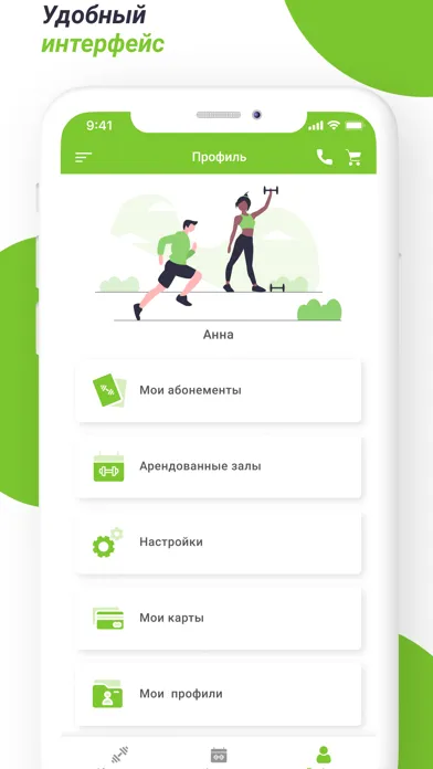 Фитнес-клуб Tennis.ru應用截圖
