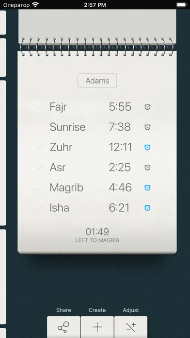 Salat Time App Screenshots
