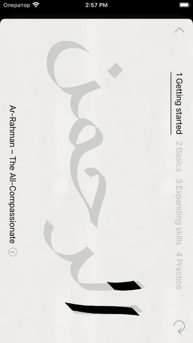 Salat Time App Screenshots