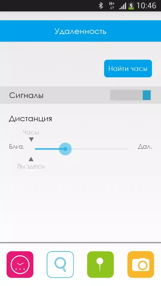 Capturas de pantalla de TW-120