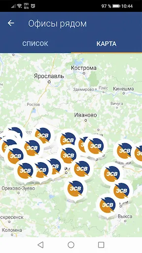 Скриншоты Мой Энергосбыт Волга