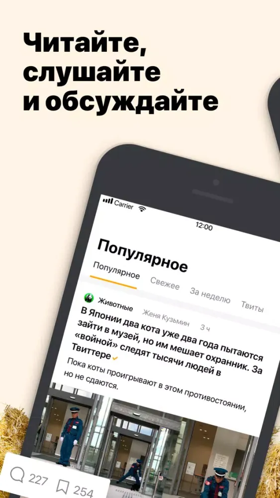 Ảnh chụp màn hình của TJournal — новости интернета