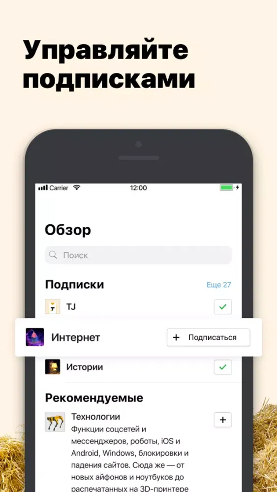 Ảnh chụp màn hình của TJournal — новости интернета