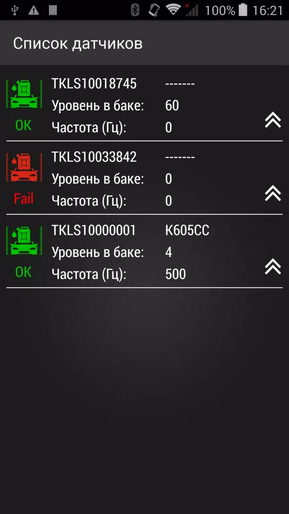USP Tool Screenshots