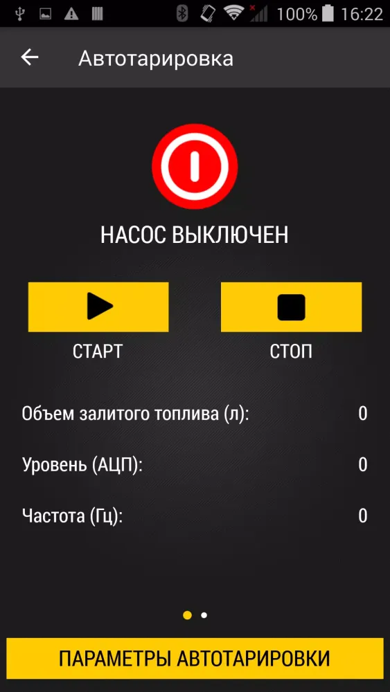 USP Tool Screenshots