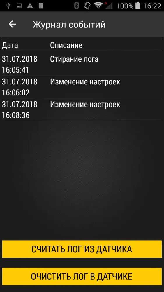 USP Tool Screenshots