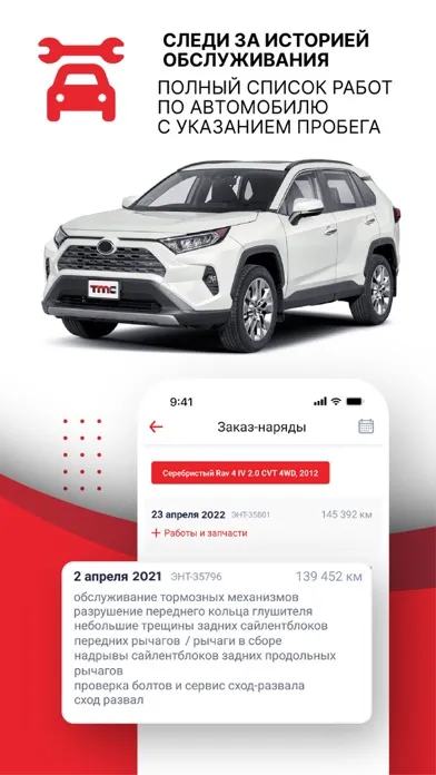 TMCClub - клубный автотехцентр سکرین شاٹس