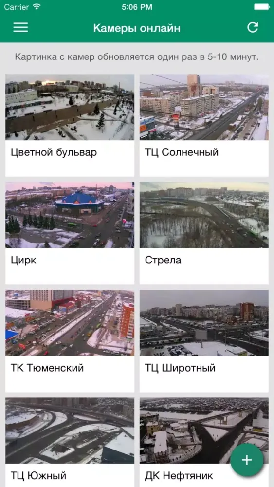 CAR72 Тюмень (Автосайт Тюмени)应用截图
