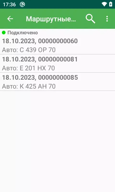 ЛАМА Транспортная логистика (RU) Screenshots