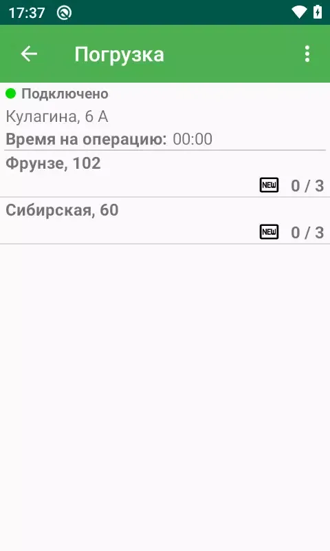 ЛАМА Транспортная логистика (RU) Screenshots