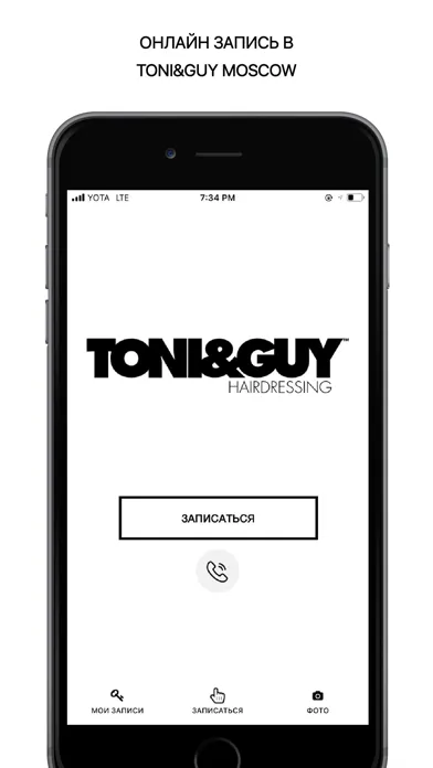 TONI&GUY MOSCOW Screenshots