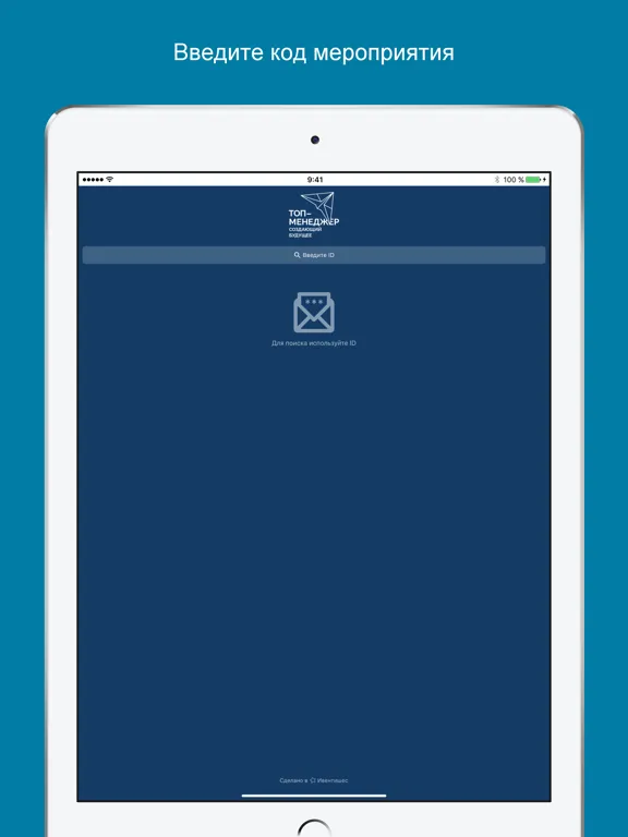 تصاویر Топ-менеджер создающий будущее iPad 