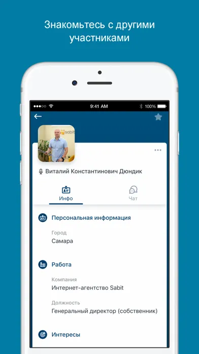 تصاویر Топ-менеджер создающий будущее
