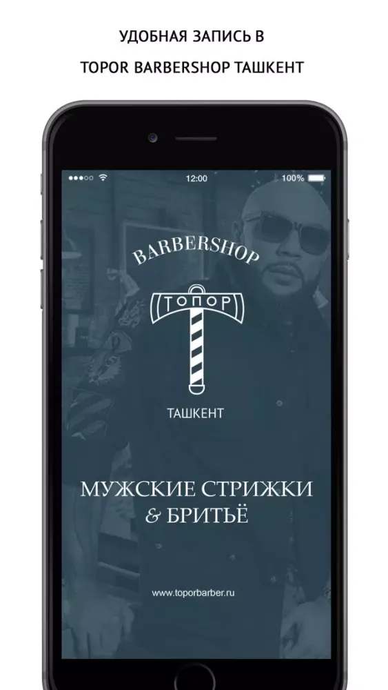 تصاویر Топор Ташкент