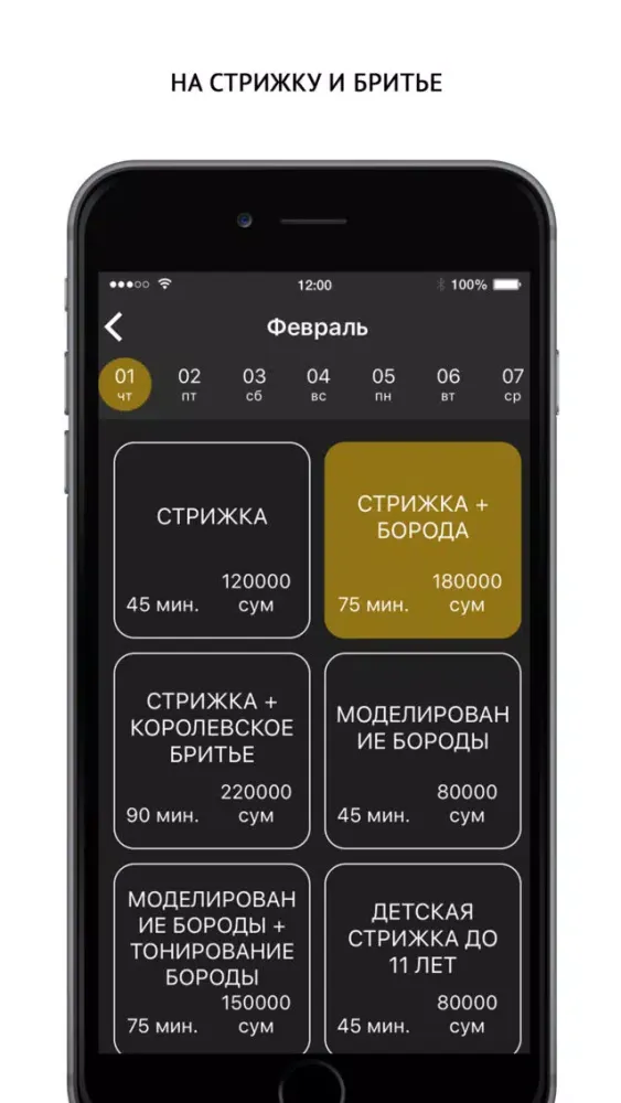 تصاویر Топор Ташкент