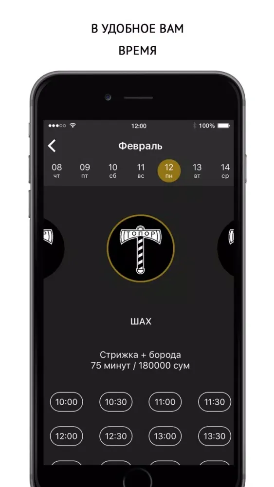 تصاویر Топор Ташкент