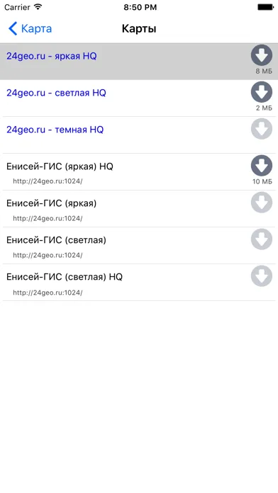 Карта Красноярского края应用截图