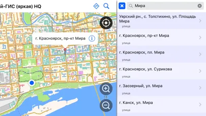 Карта Красноярского края应用截图