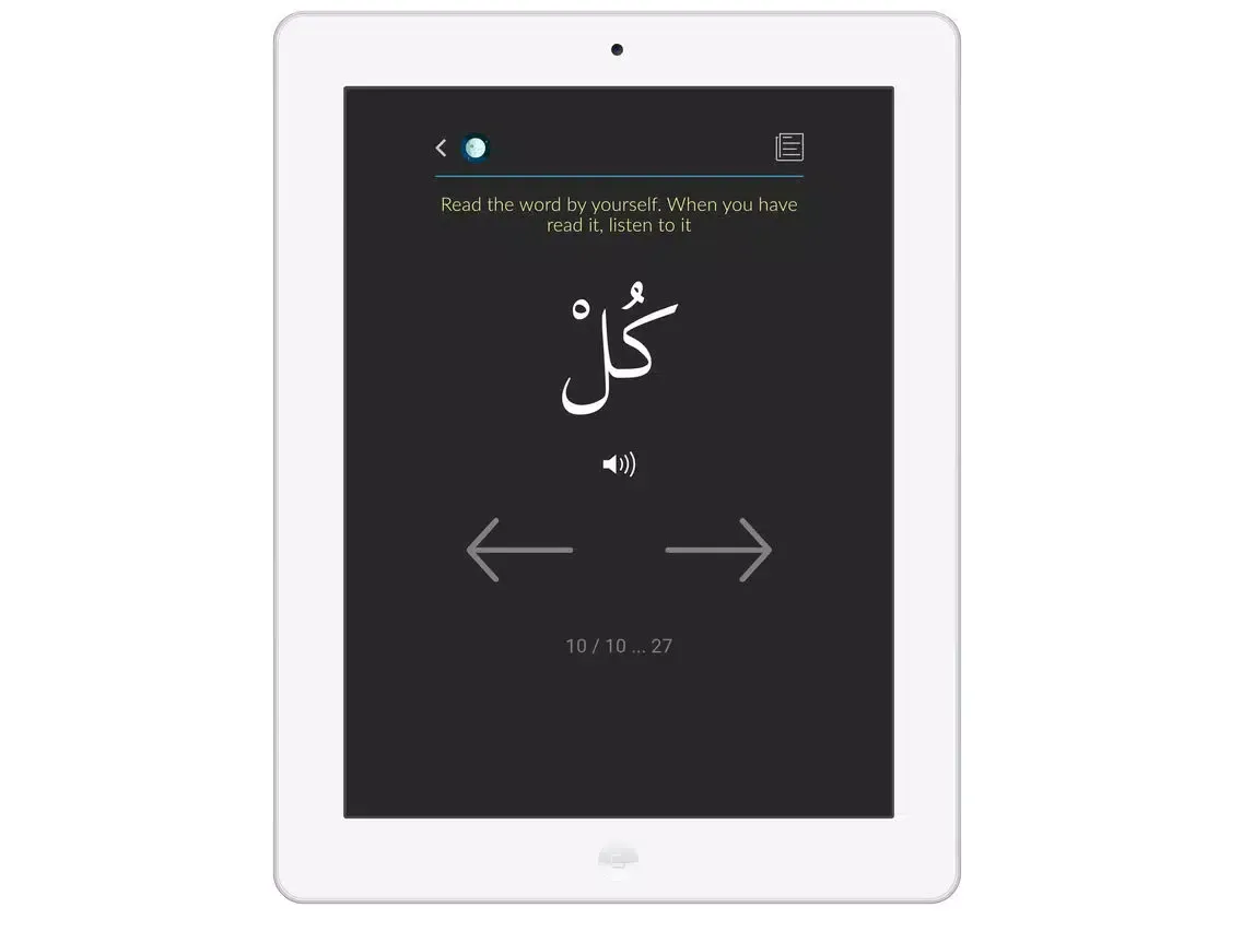 Arabic alphabet in 7 Days iPad  Screenshots