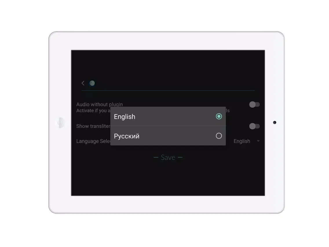 Arabic alphabet in 7 Days iPad  Screenshots