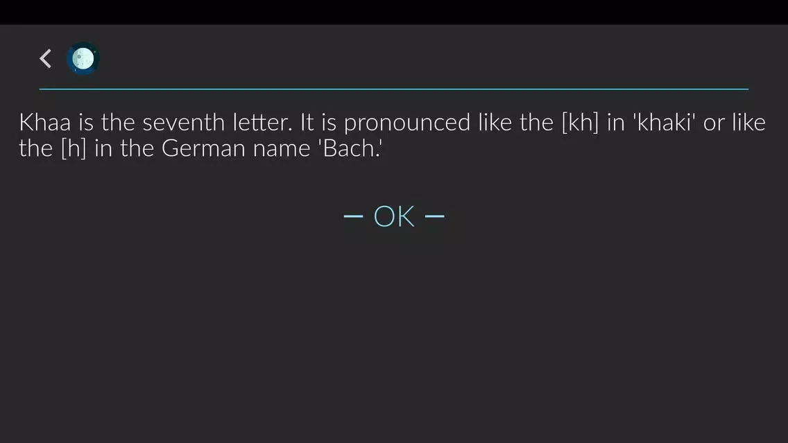 Arabic alphabet in 7 Days Screenshots