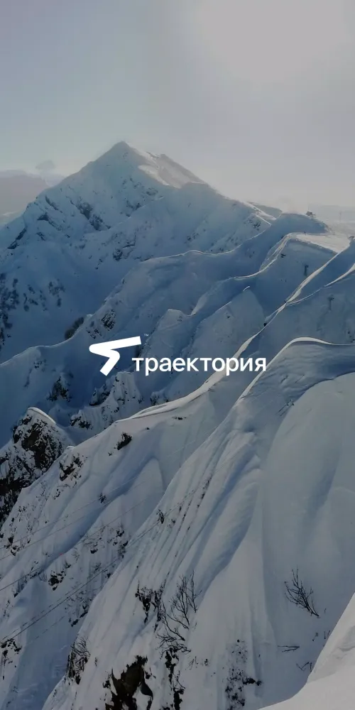Траектория应用截图