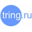 tring tring