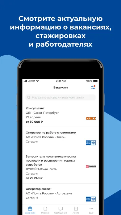 تصاویر Работа России