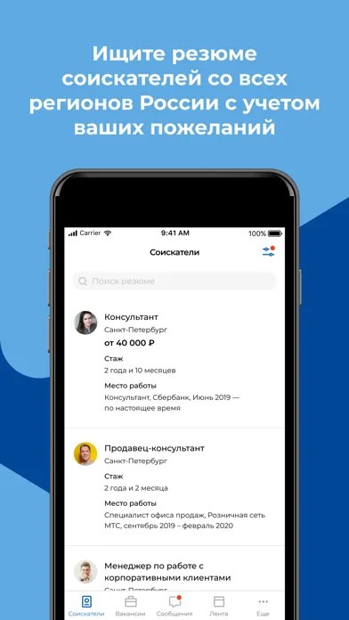 تصاویر Работа России