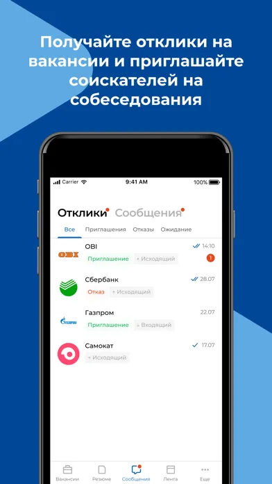 تصاویر Работа России