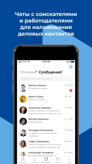 تصاویر Работа России