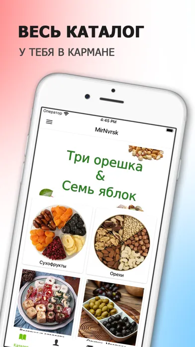 Mir Nvrsk | Новороссийск Ekran Görüntüleri