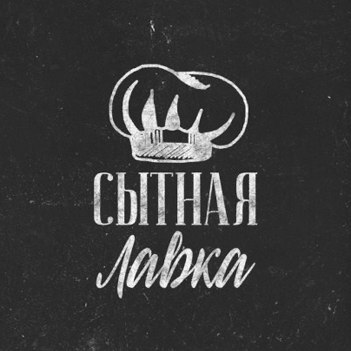 Сытная Лавка