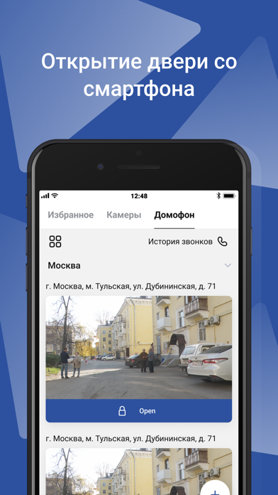 تصاویر Трайтэк. Мой дом