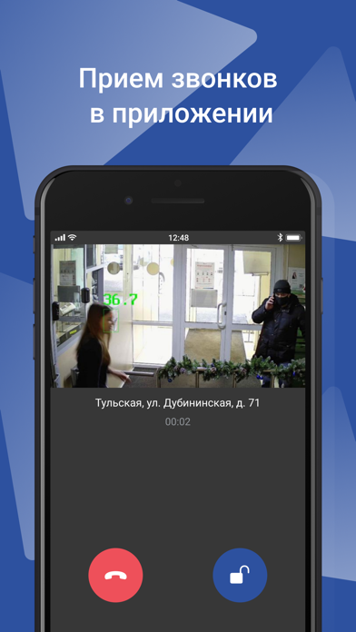تصاویر Трайтэк. Мой дом