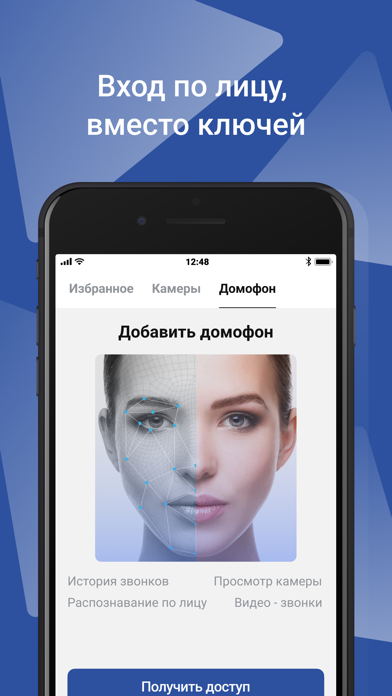 تصاویر Трайтэк. Мой дом
